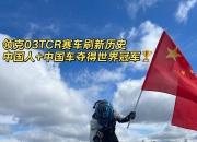 米兰体育在线下载-韩国选手击败对手登顶领奖台